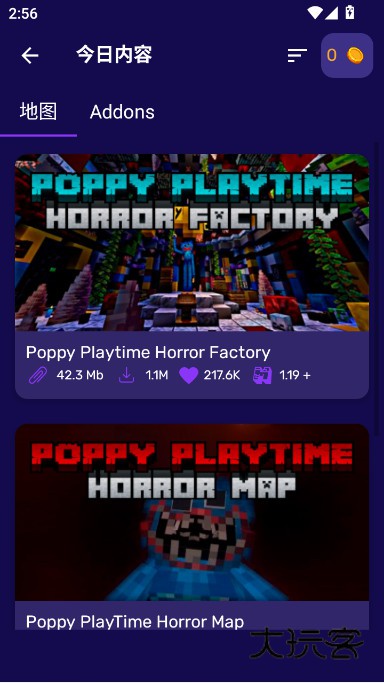 我的世界大师盒子官方正版下载(Master for Minecraft PE安装器)v3.08.10 2025官方最新版