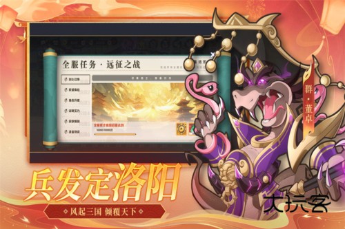 一起当勇士官方正版v1.0.2