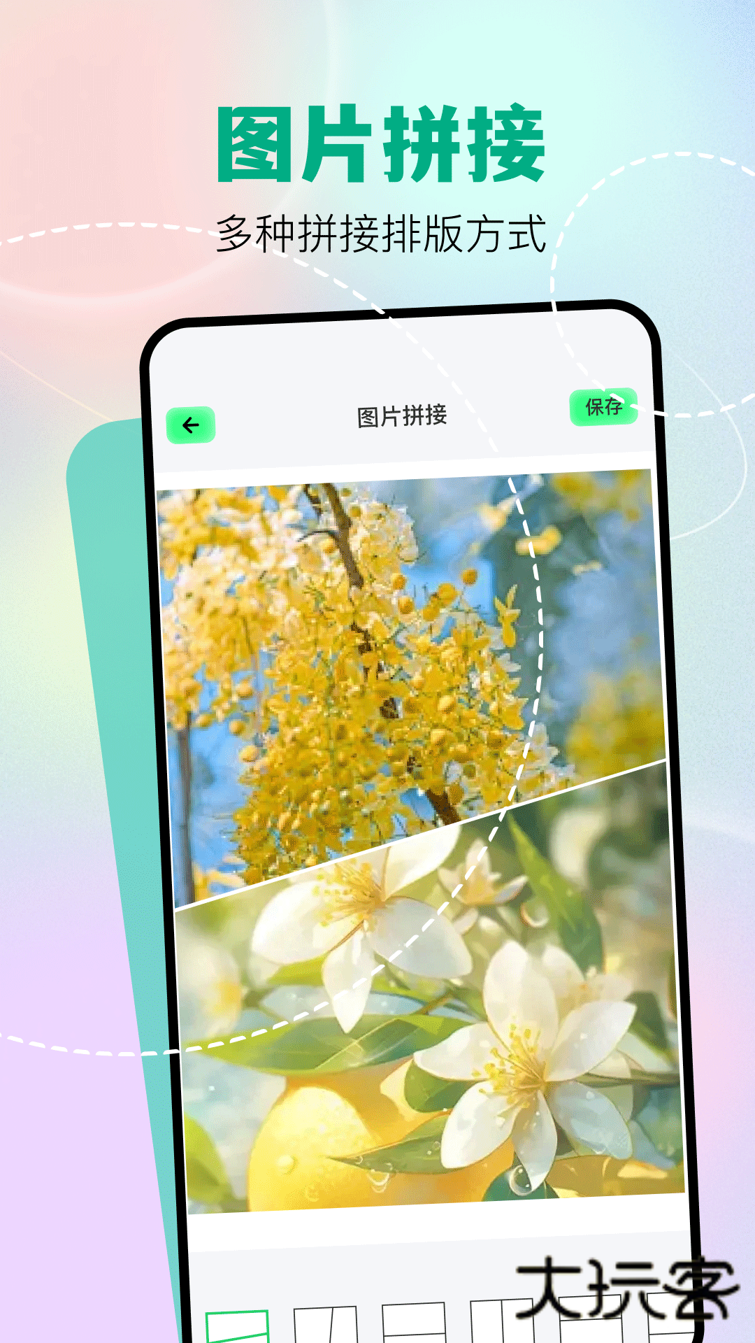 魔影工厂手机版最新版v1.4