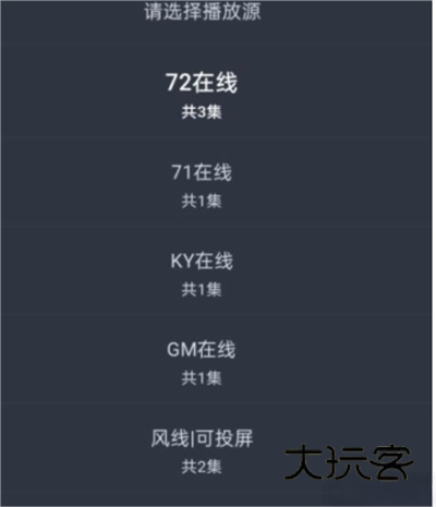 麻花影视最新版