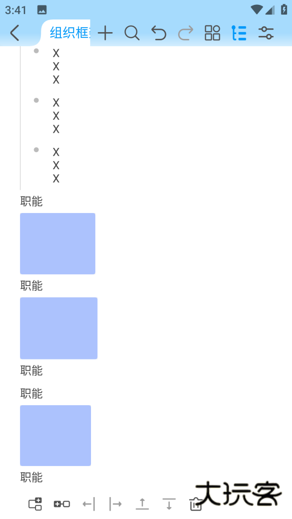 Mindhive2025官方最新版v1.6.5