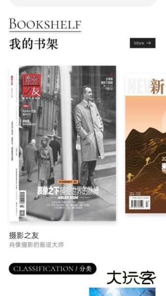 山竹智阅畅读软件安卓免费版安装v2.5.0