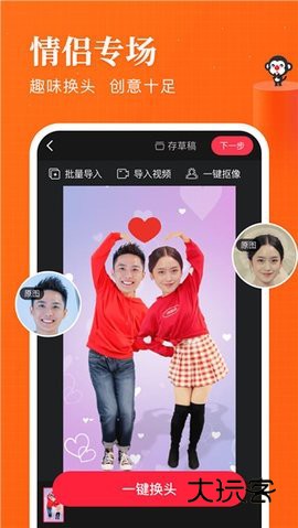 豆拍相机免费v11.10.14