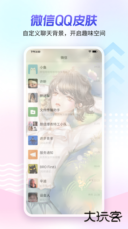 360壁纸app官方版下载v2.4.1 安卓版