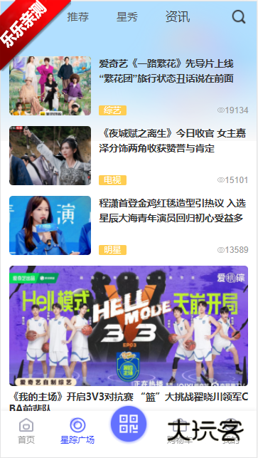 一直.娱pop下载2025安卓最新版v4.1.35 官方最新安卓版