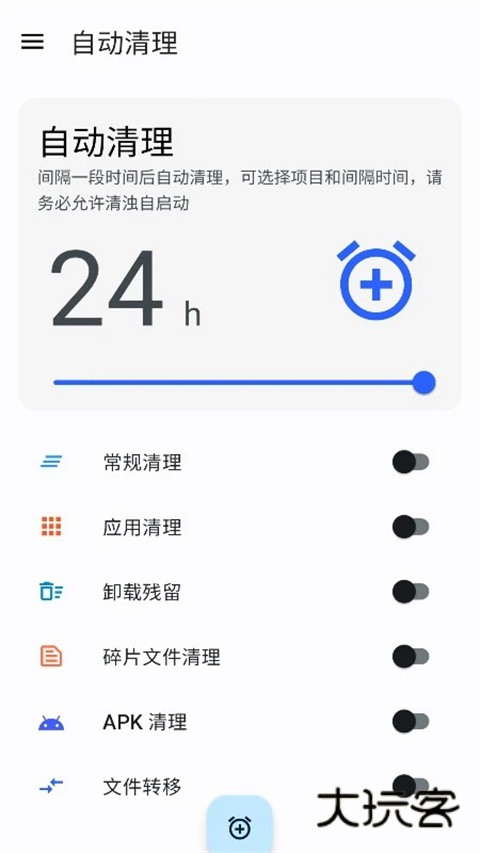 清浊专业版vnew-year