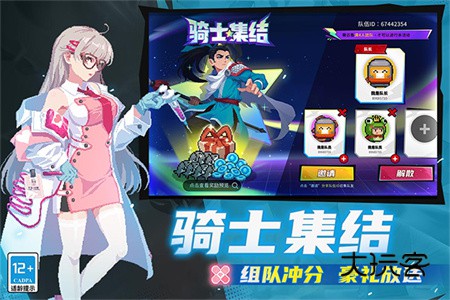 元气骑士超界者(Soul Knight)v7.6.0安卓版