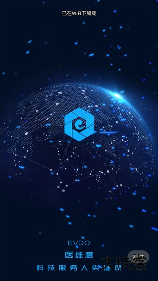 医维度解剖app最新版v3.3.17