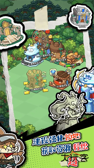 五芒星战记最新版