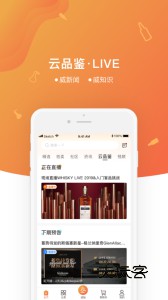 中威网app安卓版v4.2.7