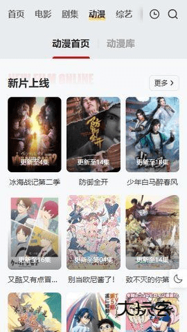 freeok追剧免费版v6