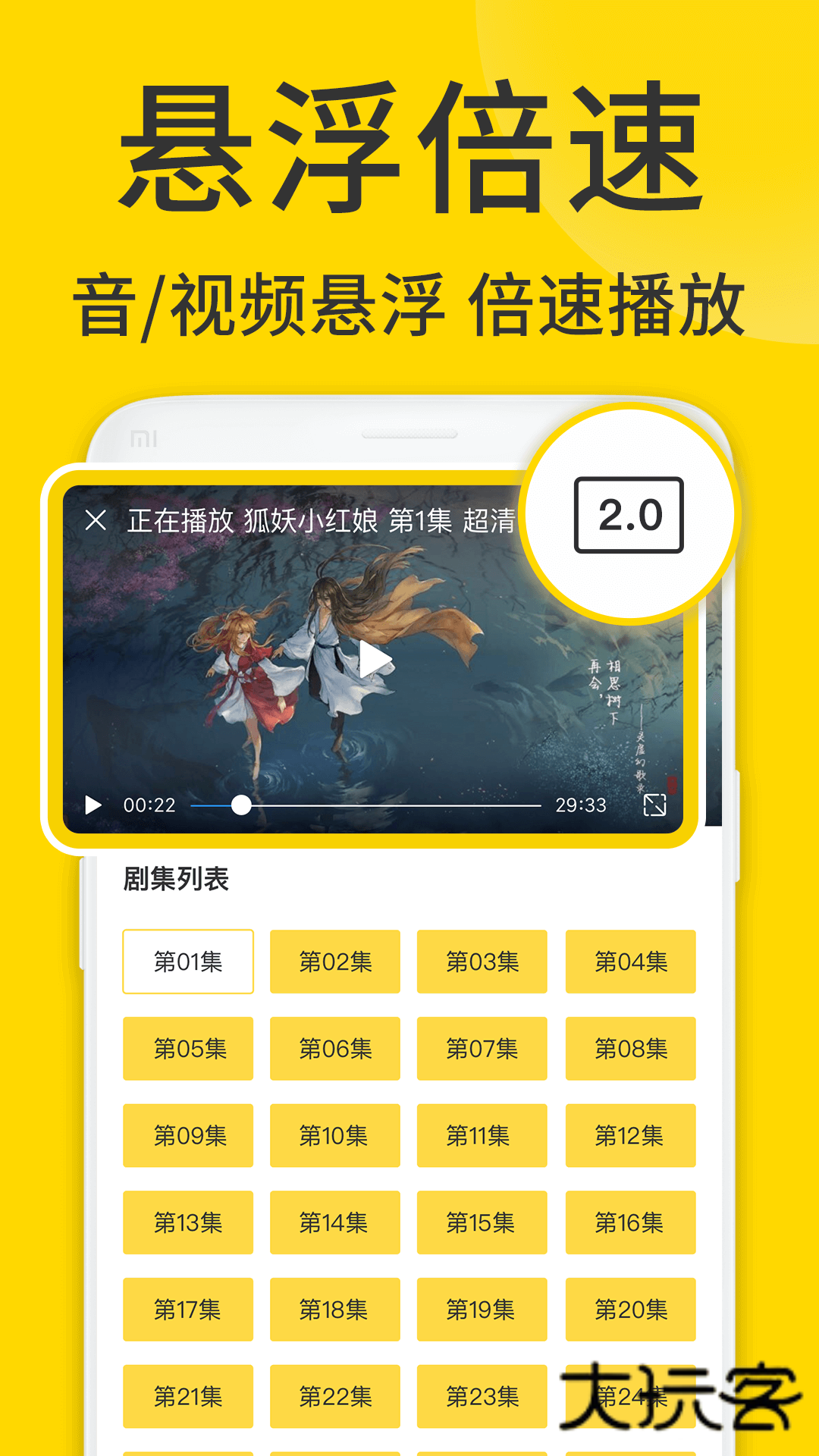 viax浏览器手机版V1.6.7