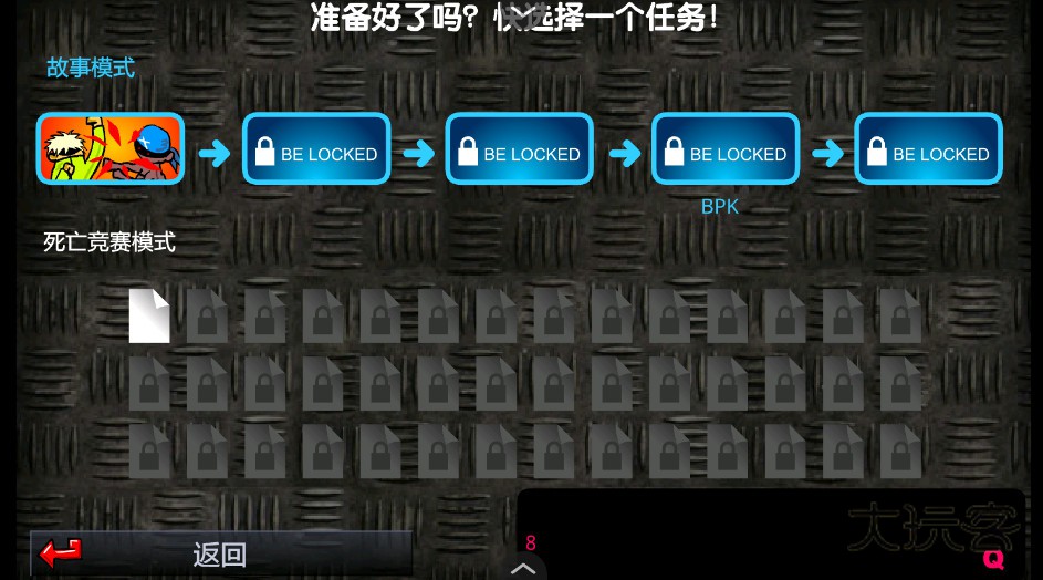 闪客快打3手机版汉化版v1.2.0