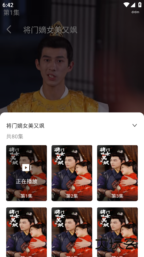 红牛免费短剧最新版本下载