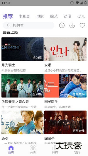 白羊视频制作助手安卓版v1.1.1