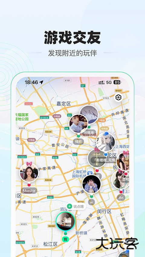 电糖软件安卓手机版安装v1.6.3