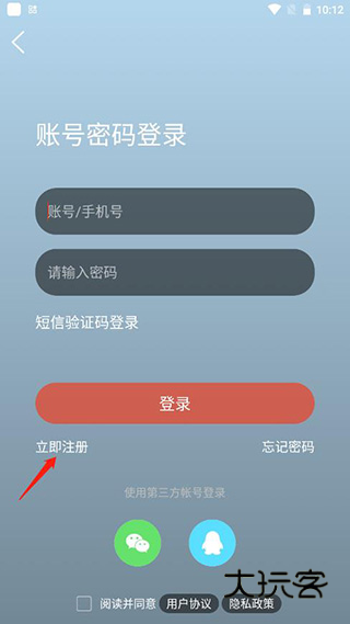 东林论坛手机版v2.7.8