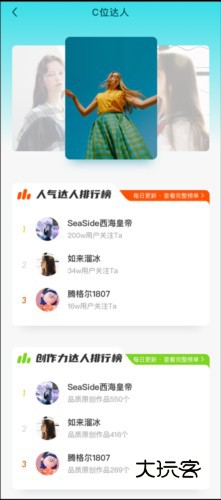 今日校园请假模拟器app图片11