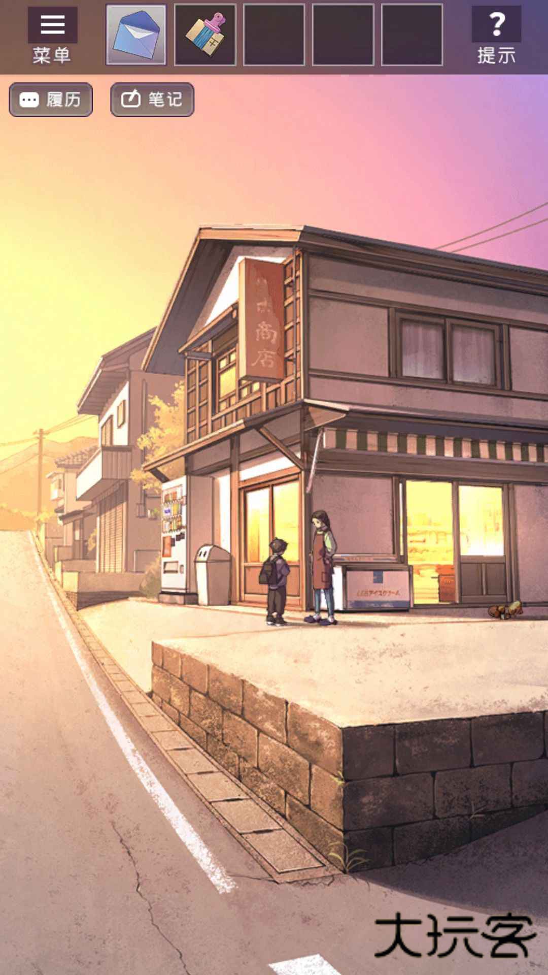 彼岸花官方正版