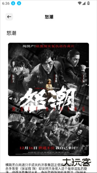 ncatapp网飞猫图片7