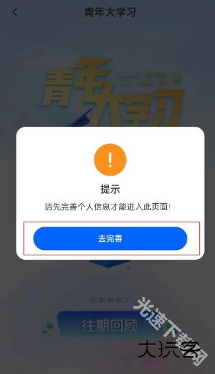 青春重庆最新版本免费下载安装 青春重庆最新版本免费下载安装