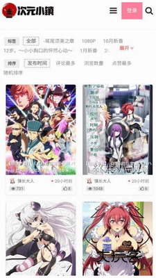 次元小镇app安装手机版v1.1.1