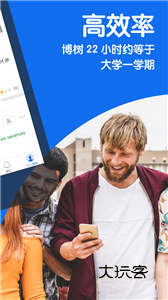 博树app最新版本v32.21.2