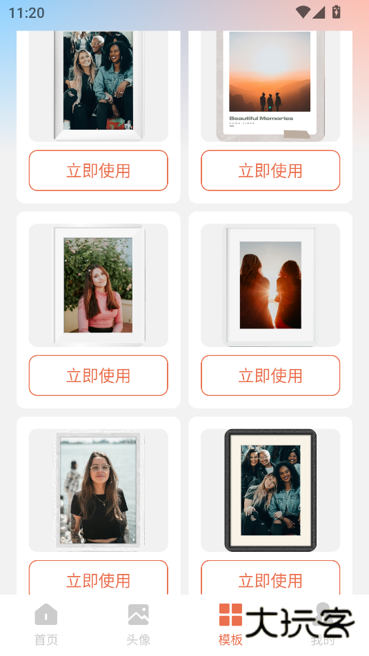 甜心次元壁纸app安卓最新版安装v1.1
