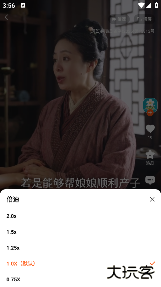 风芒短剧下载手机版