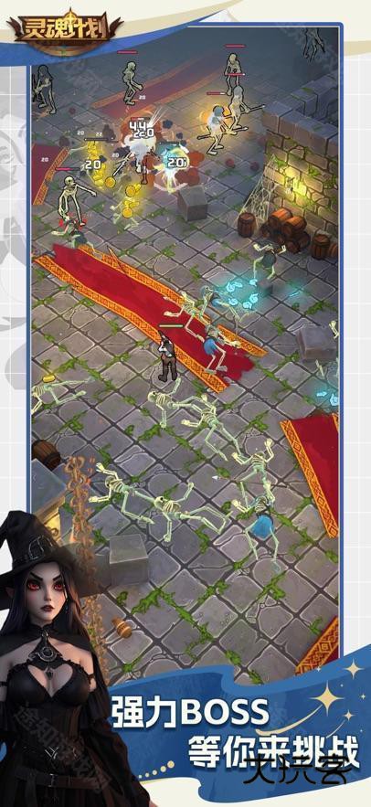 灵魂计划免广告