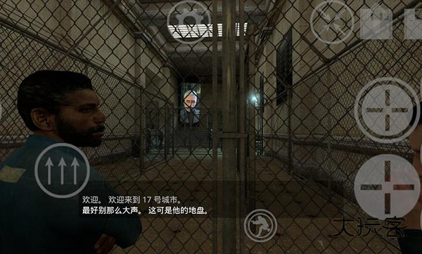 半条命2中文版(Half-Life 2)v1.17.26安卓版