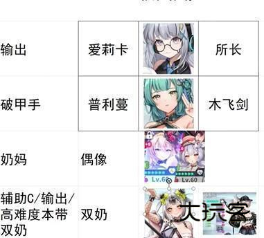 星陨计划官网版