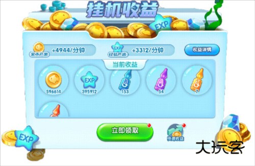 萌鱼泡泡新手攻略3