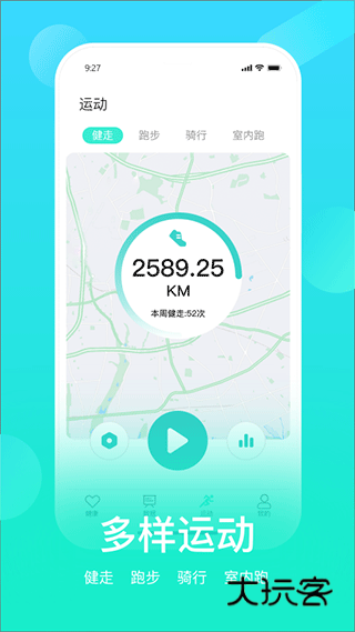 HryFine运动手环正版v3.2.27