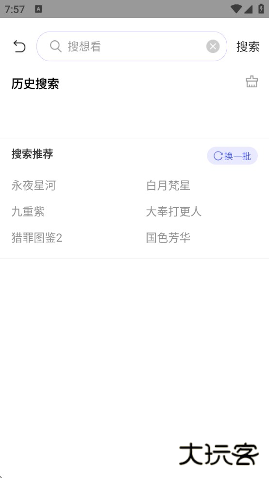 金牌影院免费追剧下载安装最新版 金牌影院免费追剧下载安装最新版