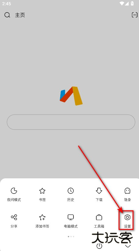 via浏览器最新版本