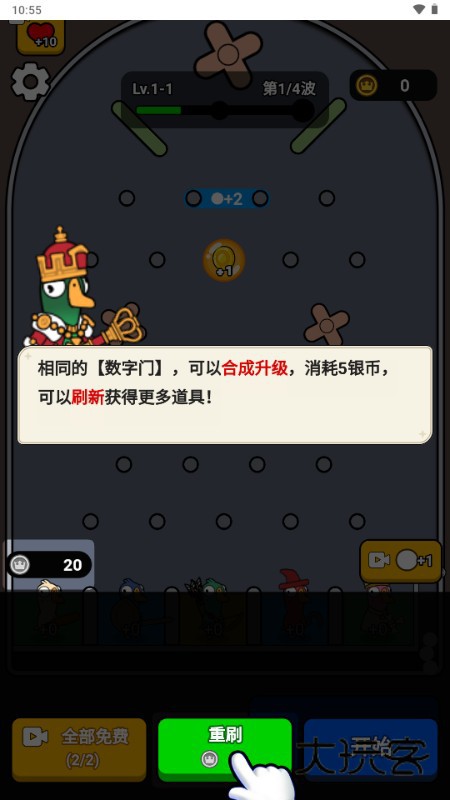 菜鸡大作战安卓正版v1.0