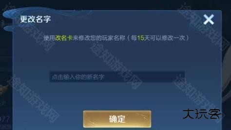 王者峡谷5V5免广告版
