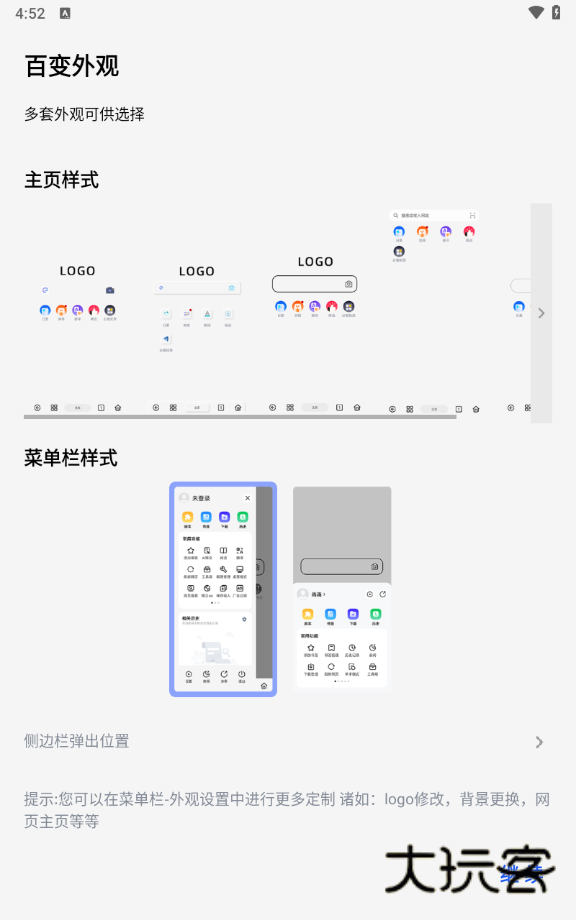 雨见浏览器app官方版v7.9.6