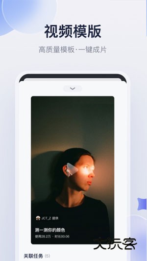 创作猫官网版v5.3.5