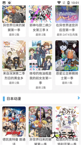 布米米安卓版v3.9