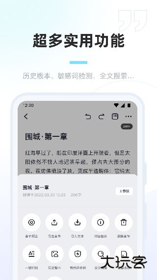 百灵创作app手机版v1.4.0