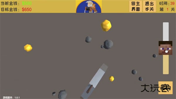 黄金矿工3D版采矿模拟器v1.0.2
