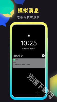 社恐快跑旧版本