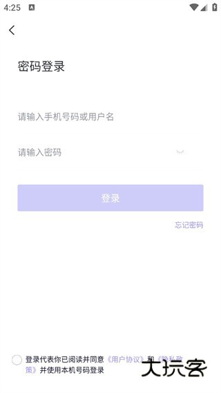 人力资源快题库app