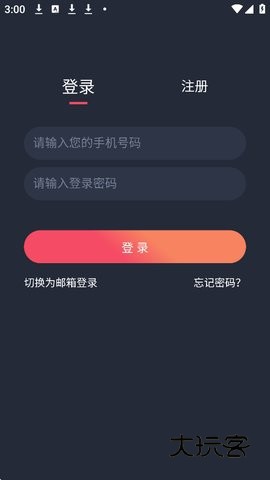 MX动漫怎么注册账号 MX动漫怎么注册账号
