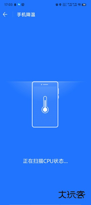 wifi万能钥匙下载官方免费下载v5.1.82 最新版
