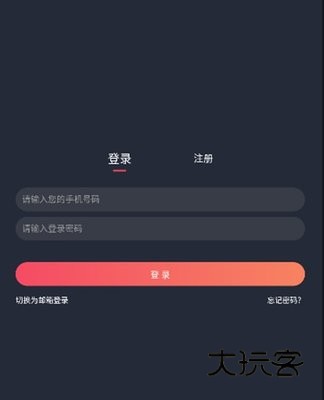 当鸟动漫 1.5.5.8 安卓版 当鸟动漫 1.5.5.8 安卓版
