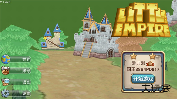 小小帝国（LittleEmpire）手游官方版v1.26.0