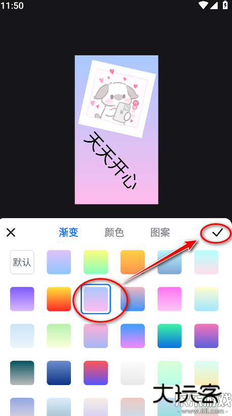 海报设计室官方版下载v1.5.1.0 最新版